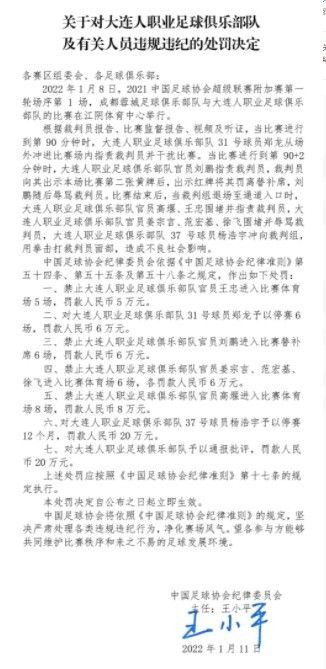 第49分钟，弧顶处李刚仁凌空射门，被科贝尔没收。